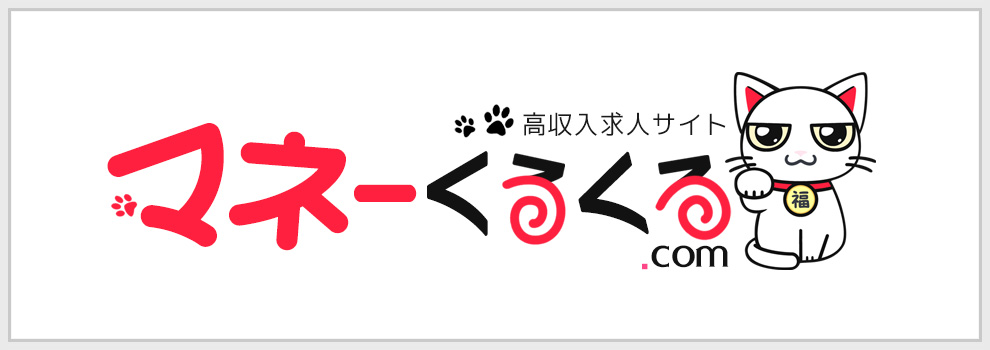 M性感 風俗エステアロマティック横浜